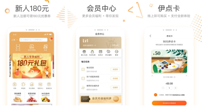 来伊份app怎么注销账户(来伊份app怎么注销账号)