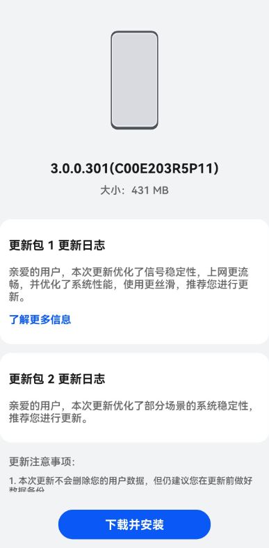 降800元！华为Mate 50系列：4G信号比苹果都快！