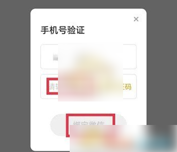 考虫app怎么样