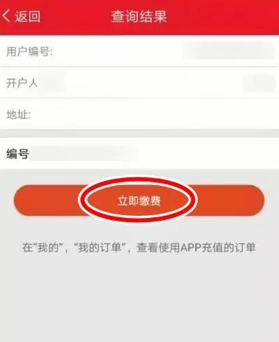 长安通公交卡使用范围