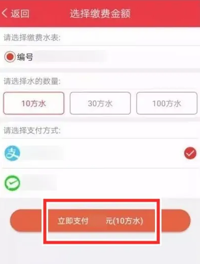 长安通公交卡使用范围