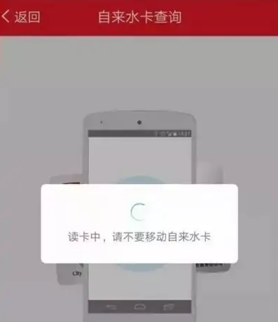 长安通公交卡使用范围