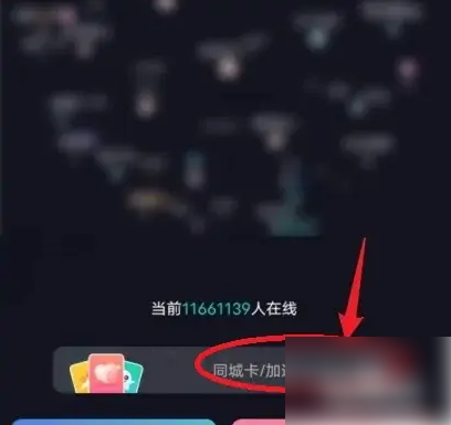 灵魂soul怎么设置地区(soul灵魂伴侣)