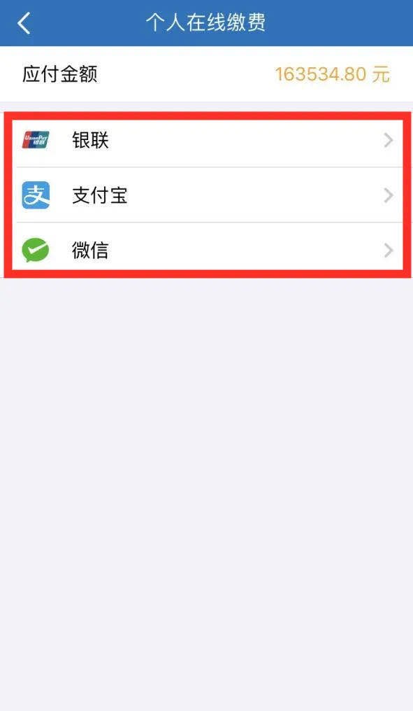 天津人力社保app怎么补缴社保