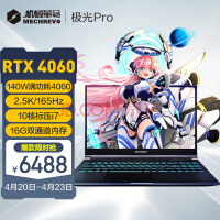 6000元档RTX4060游戏本实测 附高性价比机型推荐