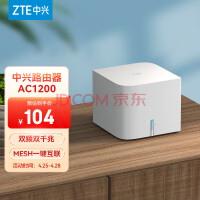 199元入满血Wi-Fi 6，中兴AX3000路由器又降价了！