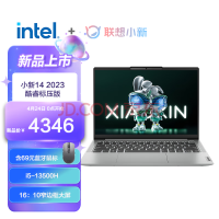 小新轻薄本 2023 款开售，i5-13500H 标压处理器，仅 4299 元