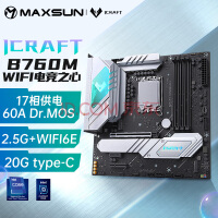 铭瑄iCraft B760M 特供神U 13490F主流搭配之选