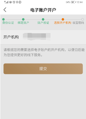 丰收互联网上银行怎么添加银行卡