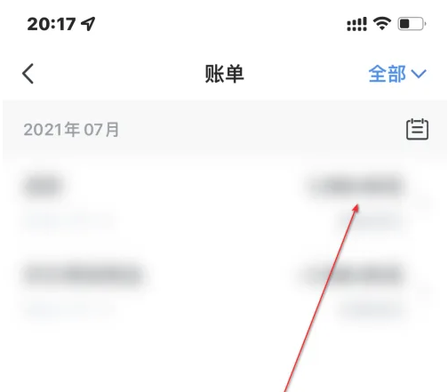 应收账款借方余额表示什么