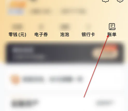 应收账款借方余额表示什么