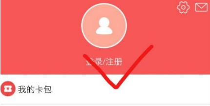 贵州通app怎么坐公交(坐公交车不投币的视频)