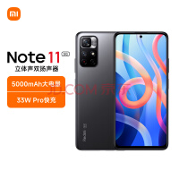 Redmi Note 12R Pro 发布：搭载骁龙 4 处理器，4 月 29 日开卖