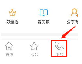 电信营业厅app怎么办理手机号(电信过户必须要在原营业厅办理吗)