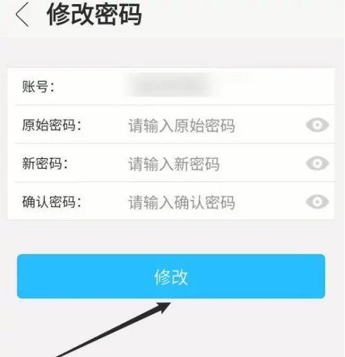 修改app数据的软件