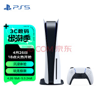 PS5暴降700元清库存，PS5 Pro要来了？