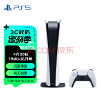 PS5暴降700元清库存，PS5 Pro要来了？