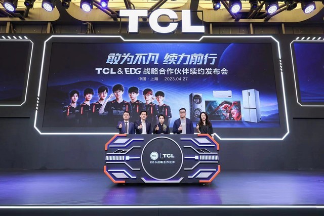 TCL三大产业携超百种前沿科技产品亮相AWE 2023