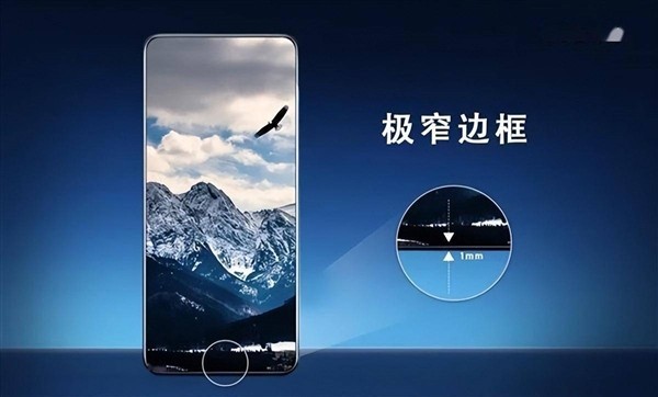 小米14曝光 边框比iPhone 14 Pro更窄