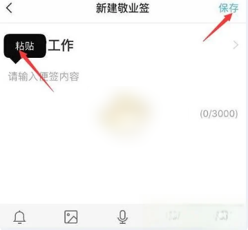 苹果手机怎么找回删除的备忘录