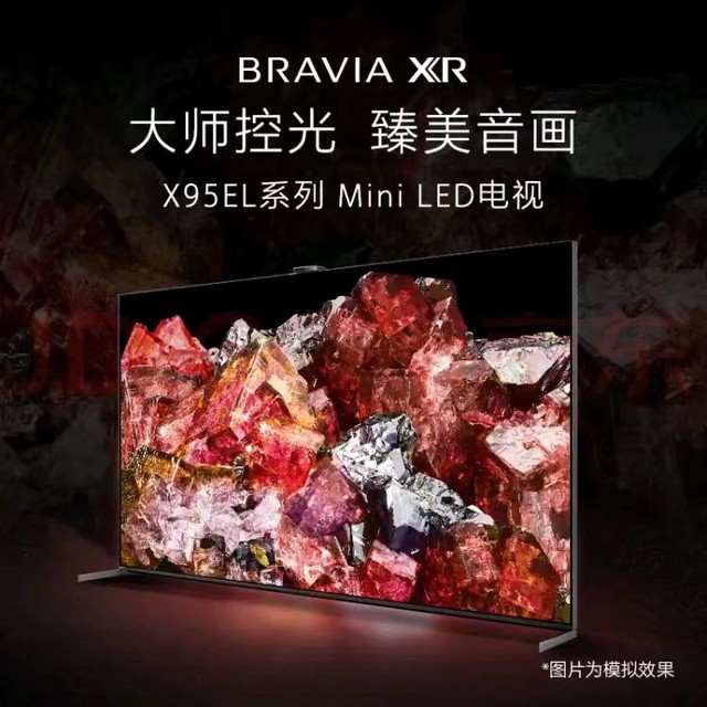 “芯”实力打造绝佳音画体验，索尼2023BRAVIA电视重磅来袭