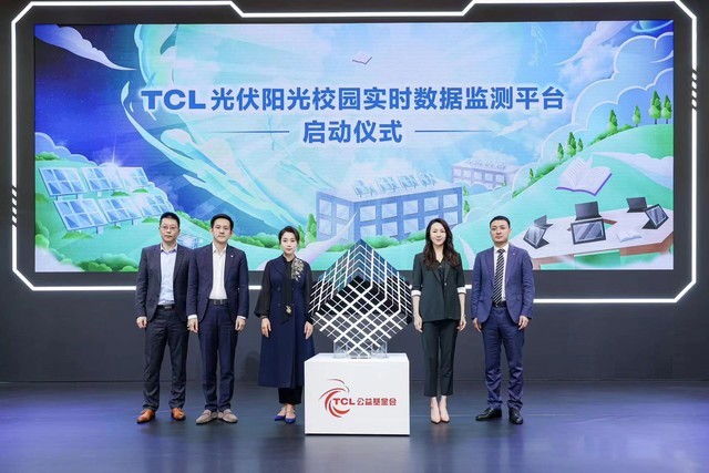 TCL三大产业携超百种前沿科技产品亮相AWE 2023