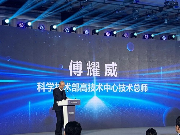 XRMID 2023虚拟现实及元宇宙创新产业发展峰会在北京市石景山区隆重开幕