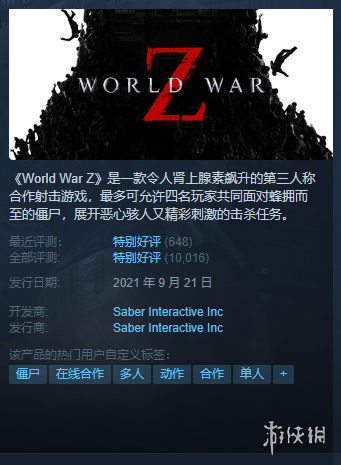 steam情报站如龙7