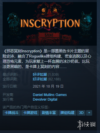 steam情报站如龙7