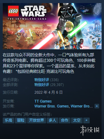 steam情报站如龙7