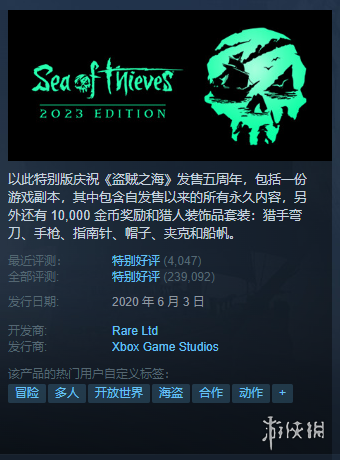 steam情报站如龙7