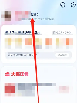 uc浏览器极速版怎么退出