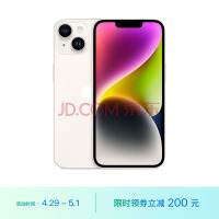 iPhone 15 Pro真机方案定了 外观这样