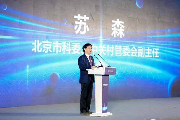 XRMID 2023虚拟现实及元宇宙创新产业发展峰会在北京市石景山区隆重开幕