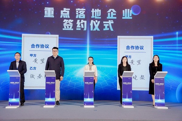 XRMID 2023虚拟现实及元宇宙创新产业发展峰会在北京市石景山区隆重开幕