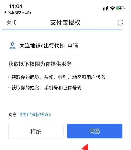 民法典逾期付款违约金最新规定