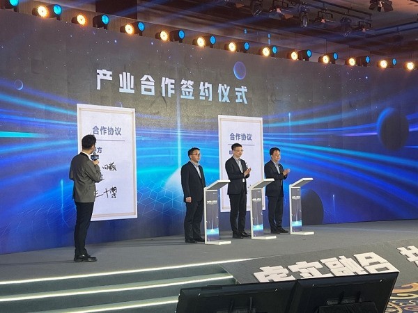 XRMID 2023虚拟现实及元宇宙创新产业发展峰会在北京市石景山区隆重开幕