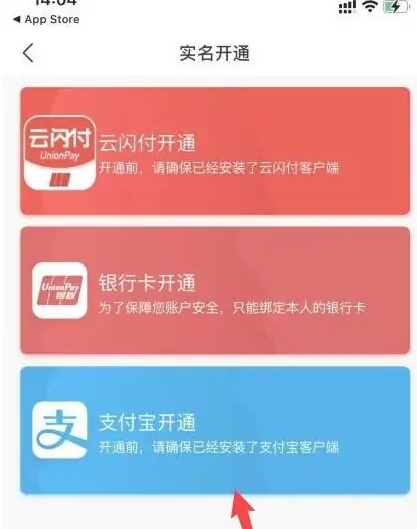 民法典逾期付款违约金最新规定