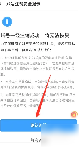 uc浏览器极速版怎么退出