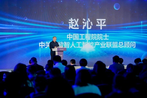 XRMID 2023虚拟现实及元宇宙创新产业发展峰会在北京市石景山区隆重开幕