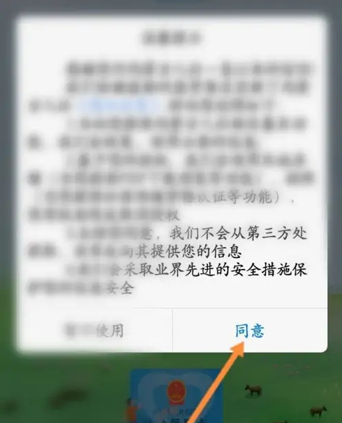 内蒙古社保怎么查询个人账户