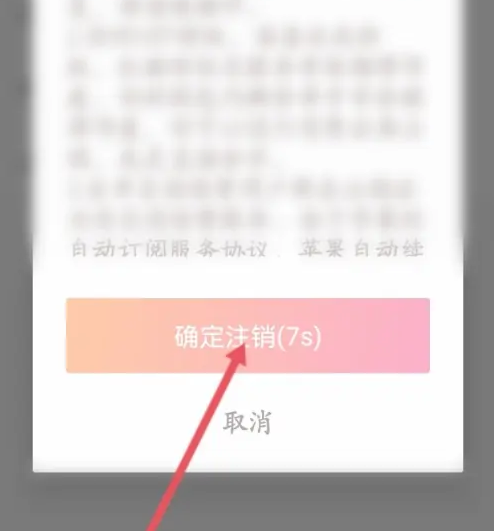 牵手app