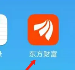 东方财富app怎么看融资融券(东方财富融资融券)