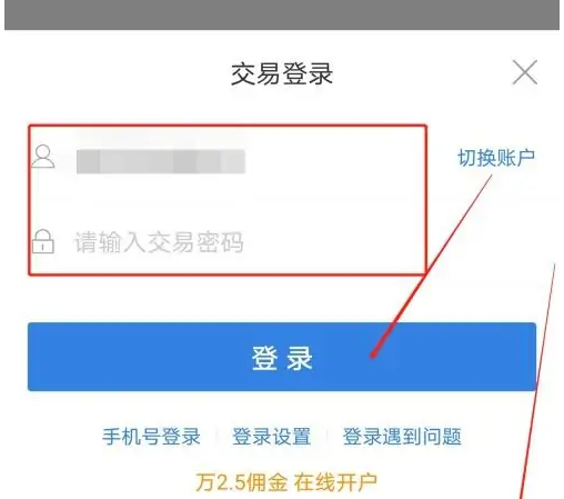 葛卫东持股持仓明细东方财富