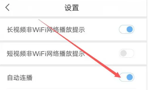 百度影音播放支持哪些文件模式