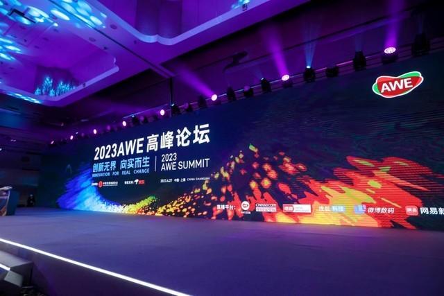 AWE 2023：一场全球家电行业的自我救赎