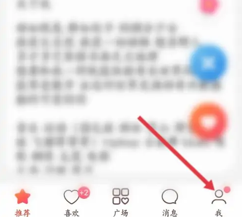 牵手app