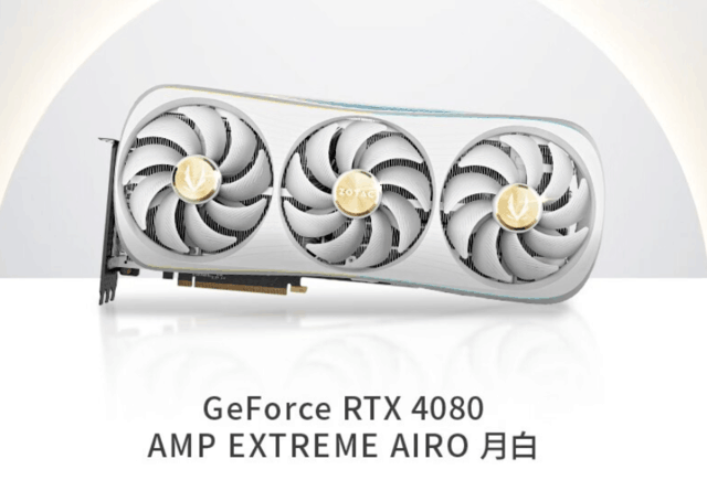 京东百亿补贴特惠！RTX4080显卡8699元入手