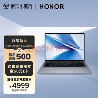 荣耀MagicBook 14 GT版上架 4999元