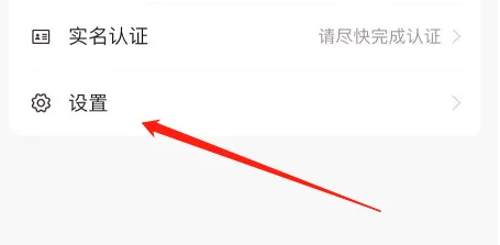 牵手app如何设置隐身(牵手app怎么设置隐身)